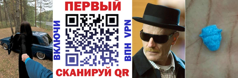 Амфетамин 98% Хвалынск