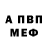 КЕТАМИН VHQ sager ali