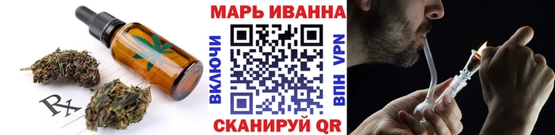 Canna-Cookies конопля  Хвалынск 