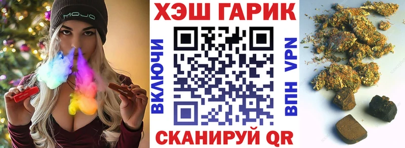 купить наркотик  Хвалынск  ГАШИШ хэш 