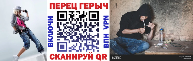 ГЕРОИН афганец  закладки  Хвалынск 