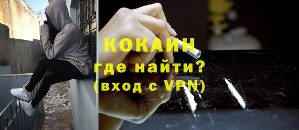 COCAINE Алзамай