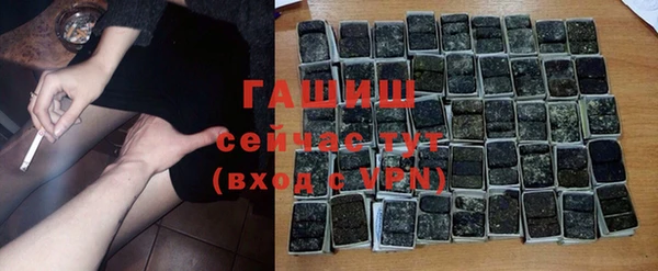 бошки Протвино
