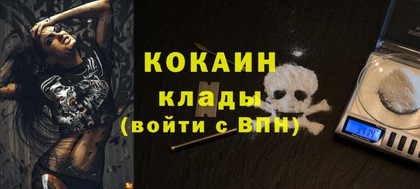 COCAINE Алзамай