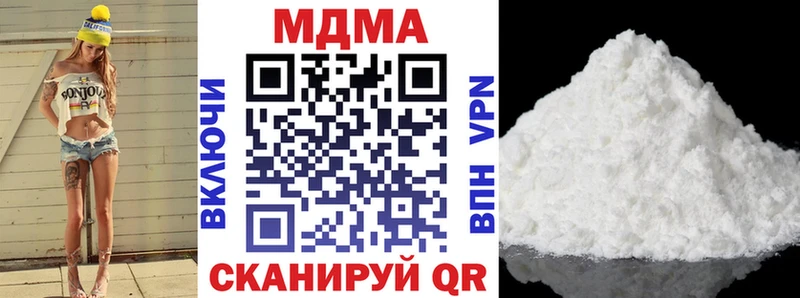 купить закладку  OMG tor  MDMA VHQ  Хвалынск 