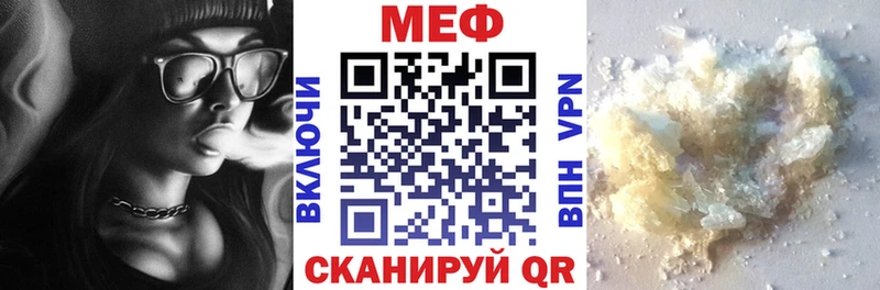 Меф кристаллы  купить закладку  гидра зеркало  Хвалынск 