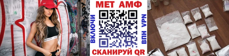 МЕТАМФЕТАМИН Декстрометамфетамин 99.9%  ссылка на мегу онион  Хвалынск 