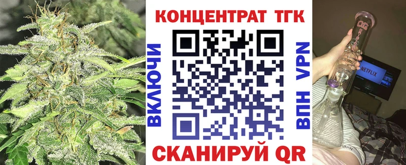Дистиллят ТГК Wax  Хвалынск 