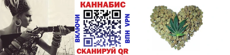 Каннабис White Widow Хвалынск
